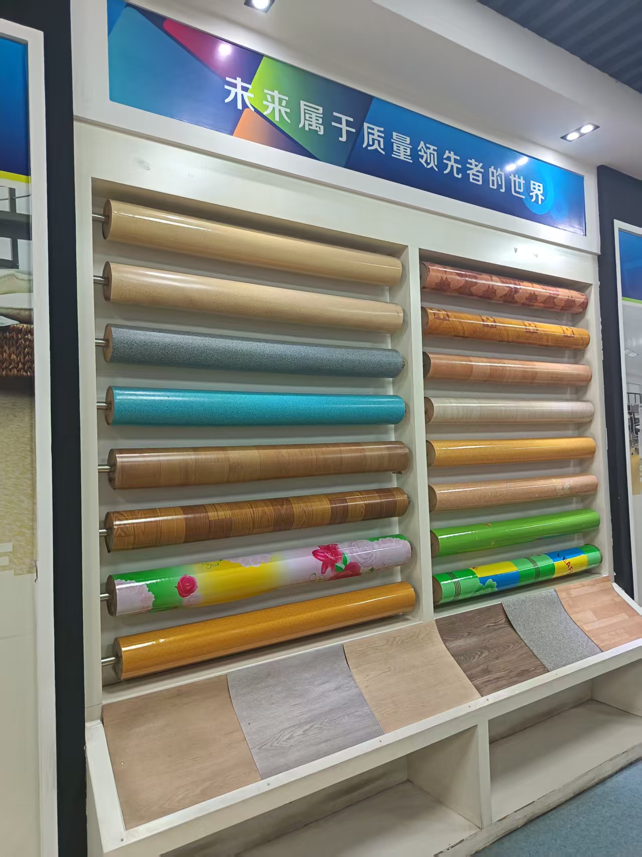 工厂展示一