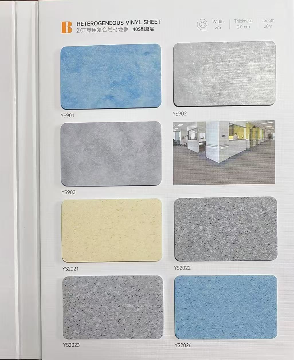 产品展示三