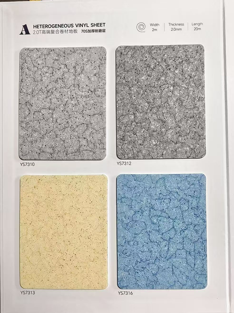 产品展示六
