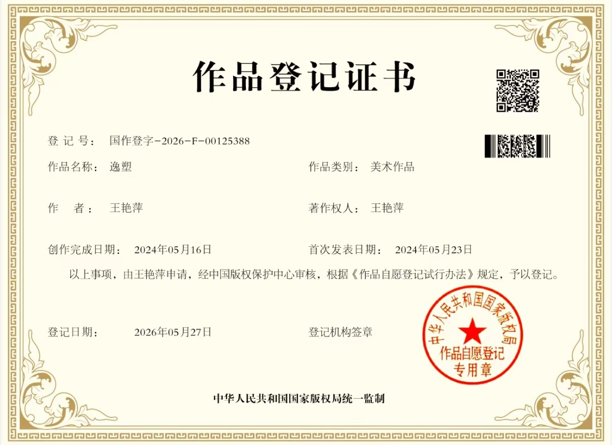 版权申明